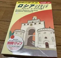 Item thumbnail for item c0d822ba-2a44-4313-ae01-a7f13caa5259