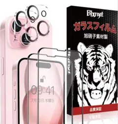 iPhone 15 Plus ガラスフィルム 2枚+カメラフィルム 2枚