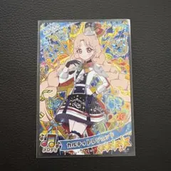 アイプリ カルテットレジェンド タマキ