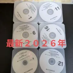 2026年最新】リアリスティック 不動産登記法 dvdの人気アイテム - メルカリ