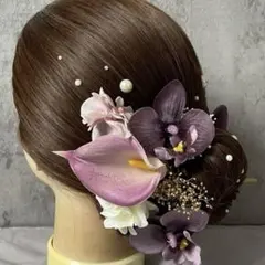 パープル胡蝶蘭髪飾り♡パール　成人式　卒業式　和装　袴　振袖　結婚式　前撮り
