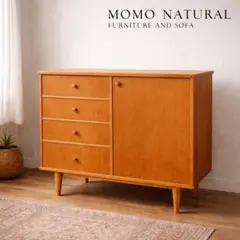 【美品】MOMO natural モモナチュラル キャビネット オーク材 北欧風