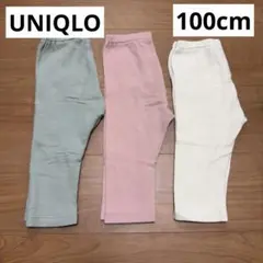 UNIQLO レギンス 100cm まとめ売り