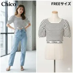 Chico チコ 裾ロゴ ボーダー バッククロス クロップド丈 ニット Fサイズ