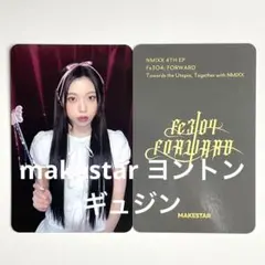 2025年最新】nmixx サインの人気アイテム - メルカリ