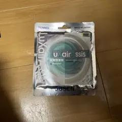 GOSEN ゴーセン ラクシアアシスト　1.25mm ナチュラル
