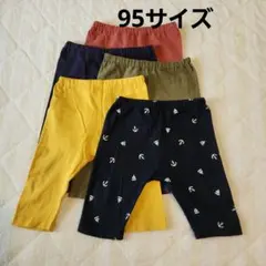 【ELFIN DOLL】 ボトムス 95サイズ 5枚セット①