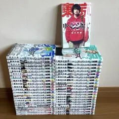 東京卍リベンジャーズ 全巻セット 和久井健　関連本多数