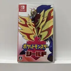 ポケットモンスター　シールド　Switch ポケモン