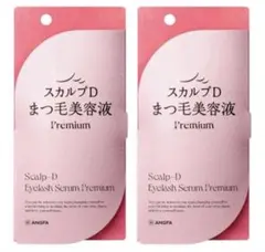 【2個セット】スカルプD／まつ毛美容液プレミアムのサムネイル