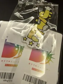 2026年最新】ハピカくじの人気アイテム - メルカリ