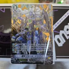 ヴァンガード　冥淵葬空　孤高の騎士ガンスロット　4枚セット ヴァンガード 冥淵葬空 孤高の騎士ガンスロット 4枚セット - メルカリ