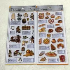 【正規品】カミオジャパン　3D立体シール　大人の図鑑シール　ボンボン　うるちゅる