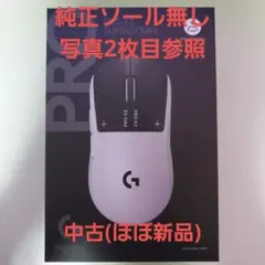 Logicool G PRO X2 SUPERSTRIKE 中古 Logicool G PRO X2 SUPERSTRIKE - メルカリ