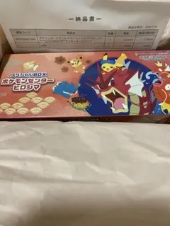 2026年最新】スペシャルBOXポケモンセンターヒロシマの人気アイテム