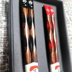箸匠 夫婦箸 桜柄 木製 2膳セットのサムネイル