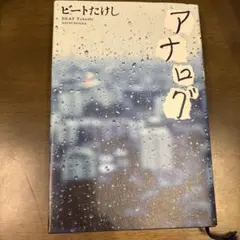 Item thumbnail for item 81e0fa2c-b7bd-4f80-a57a-ec513125e7c3