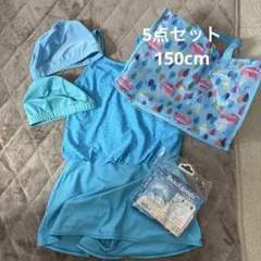 水着 5点セット 水玉模様 150cm