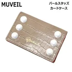 新品★MUVEIL パールスマホケース 手帳型 新品☆MUVEIL パールスマホケース 手帳型 - メルカリ