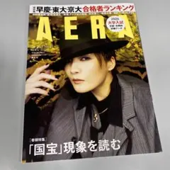 Item thumbnail for item 5cd83440-d181-4fa6-ad79-45bbef0ca00d