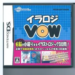 y DS イラロジ VOW