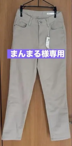 【まんまる様専用】ikka イッカGOKU ストレッチスキニーパンツ ベージュ
