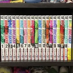 WIND BREAKER 漫画 1〜18巻 公式キャラクターブック セット 特典