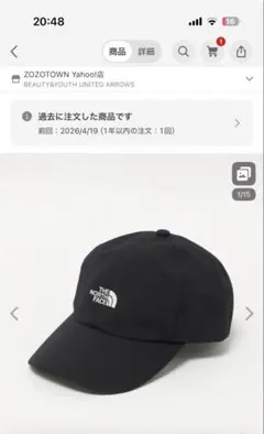 美品「THE NORTH FACE」ゴアテックス キャップ