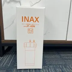 INAX 浄水器用交換カートリッジ JF-45N - メルカリ