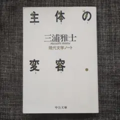 Item thumbnail for item 20b4f680-d345-4d8d-8480-30c69e8a2a55