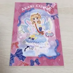 大空あかり　ポストカード