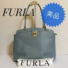 【A4収納】FURLA フルラトートバッグ ライトブルー ノートパソコン収納可