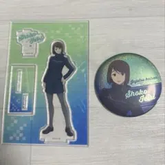 呪術廻戦 家入硝子 アクスタ 缶バッジ セット