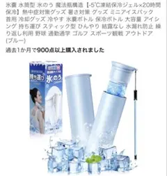 新品未開封品】ハイドロインパクト 氷河 - メルカリ