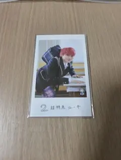 超特急　ユーキ　隣の席ミニフォト