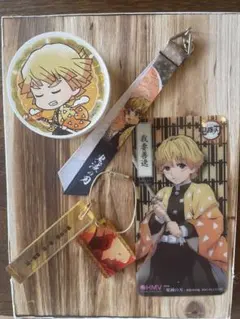 鬼滅の刃　我妻善逸　グッズセット