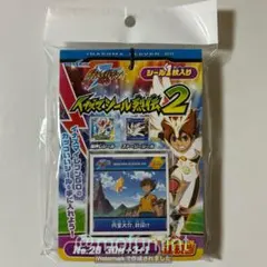 当時物 激レア ドラゴンクエストⅥ 幻の大地 バーバラ テリー シール