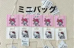 サンリオ　プレミアムマスコット　ミニバッグ　ハローキティ　マイメロ