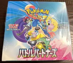 2026年最新】バトルパートナーズ box シュリンク付き 初版の人気