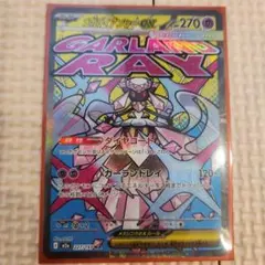 メガディアンシー　MA メガドリーム