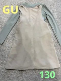 GU ジャンパードレス ジャンバースカート リブトップス 130サイズ