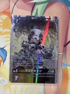 アンドロモン デジモンカードゲーム】アンドロモン | トレカ販売 - トレマ