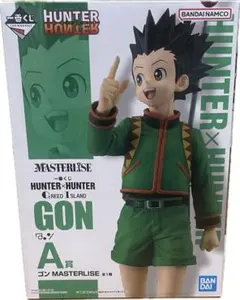 HUNTER×HUNTER ゴン　 MASTERLISE フィギュア　A賞