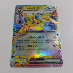 2026年最新】300 ポケモンカードの人気アイテム - メルカリ