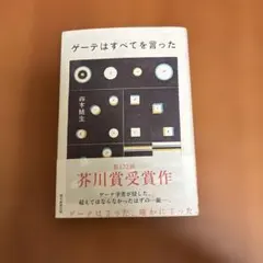 Item thumbnail for item 48d36b52-1a8a-4cb3-ba5d-826c50fb2272