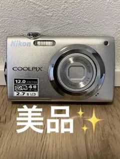 2025年最新】ニコン coolpix S3000の人気アイテム - メルカリ