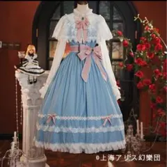 5月20日まで値下げイノセントワールド 大人になったアリス ワンピース