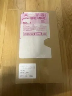 ポケモンカード　スペシャルBOX ヒロシマ　未開封　シュリンク有り