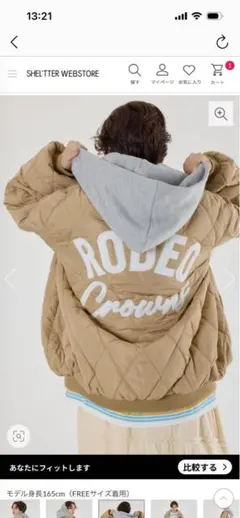 RODEO CROWNS WIDE BOWL キルティングフードブルゾン