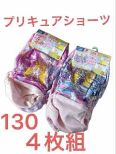 【新品お得】130サイズ　プリキュアショーツ　下着 パンツ 4枚組 バンダイ